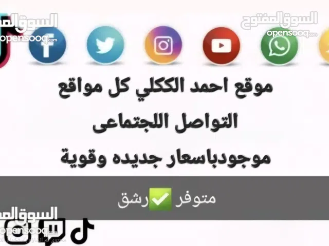 Gift Cards - Others gaming card for Sale in Tripoli