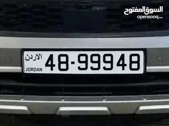 رقم مميز ومتناسق