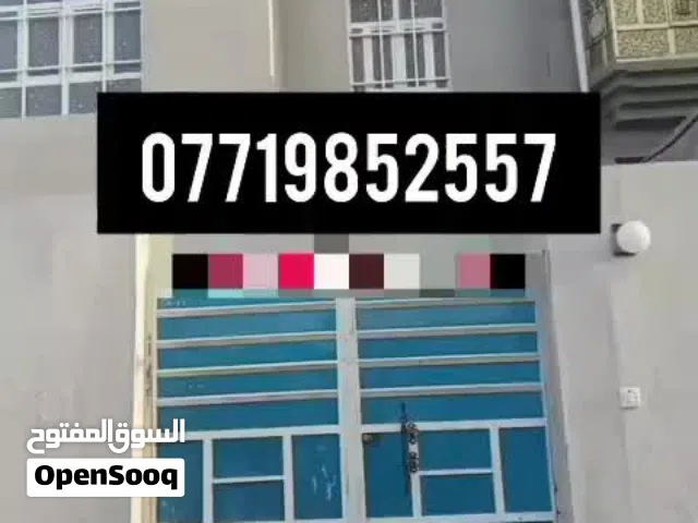 دار سكني للبيع البصره زبير حي السرى  طابو طابقين