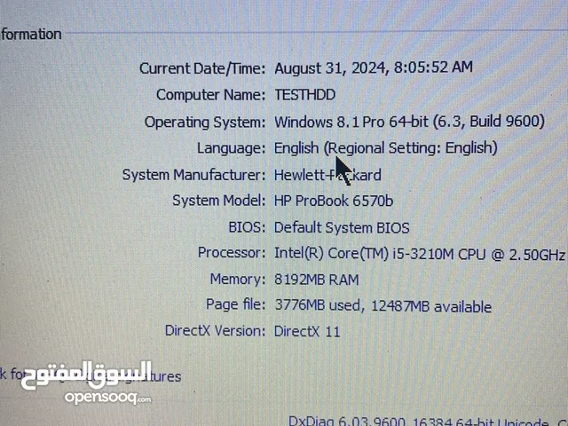 لابتوب hp ً