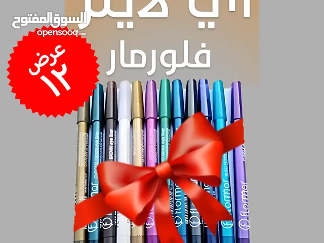 • 12 قطعة آيلاينر فلورمار بسعر خيالي! دلوقتي تقدري تجربي كل الألوان وتبدعي في مكياجك اليومي والسهرات