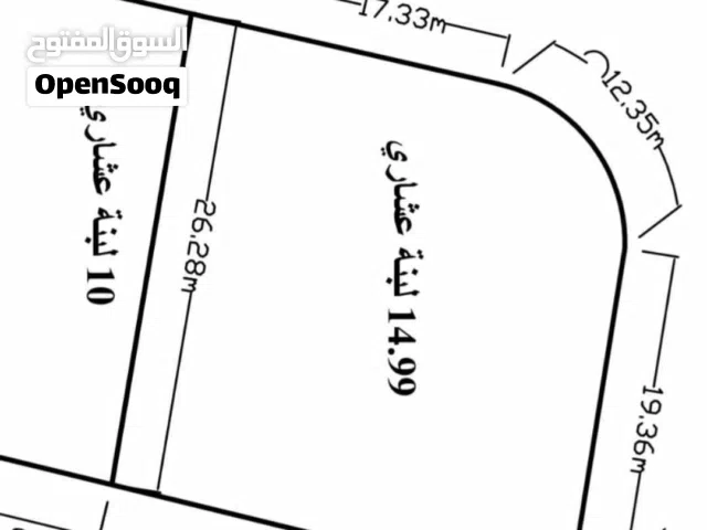 Mixed Use Land for Sale in Sana'a Al-Ashash