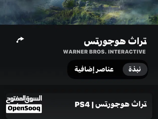 GTA Accounts and Characters for Sale in Nouakchott