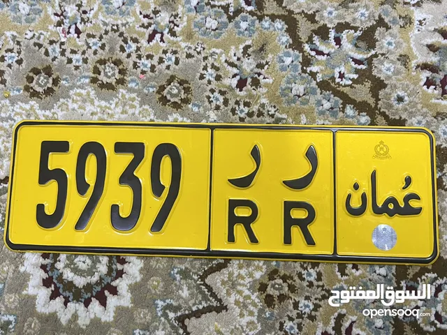 رقم جميل ومكررر 5939 r r