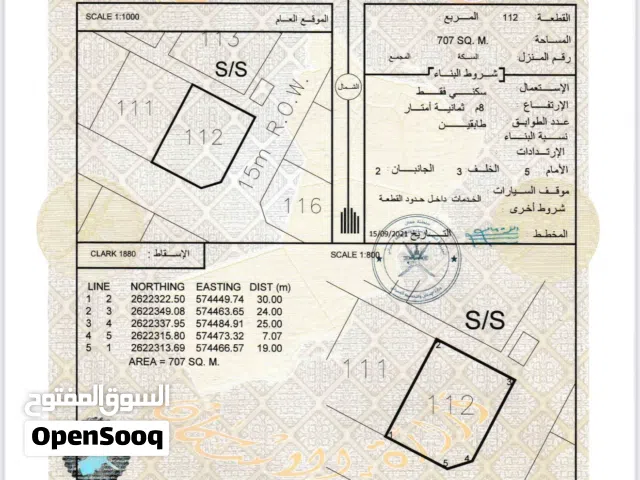 سكنى 707 م شبه كورنر جنوب السوادي