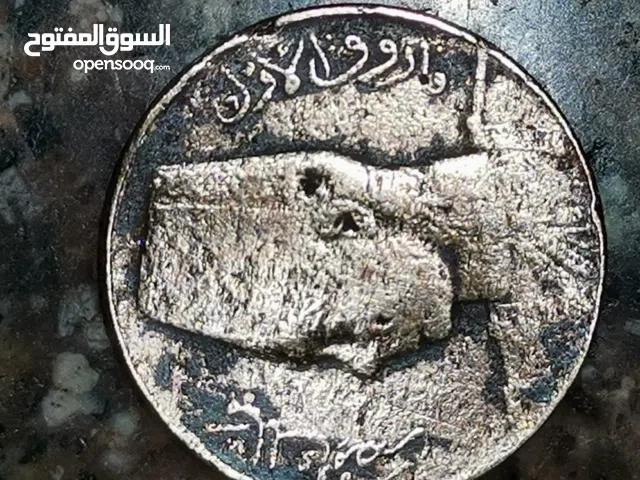 عملية معدنيه قديمه للبيع