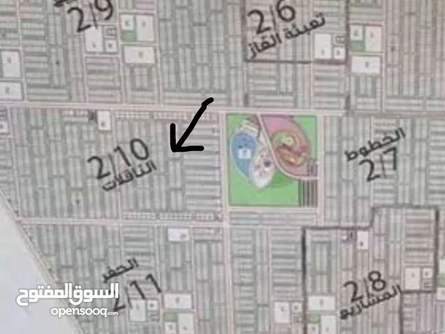 Residential Land for Sale in Basra Sha'abeya