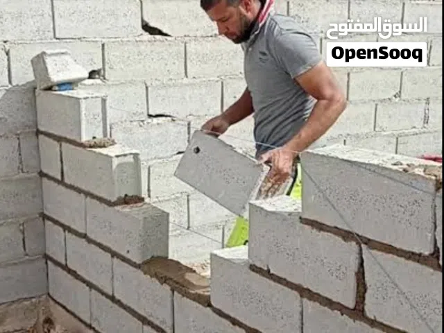 تشطيب وترميم وبناء بأيدي عمالة محترفة وأسعار منافسة