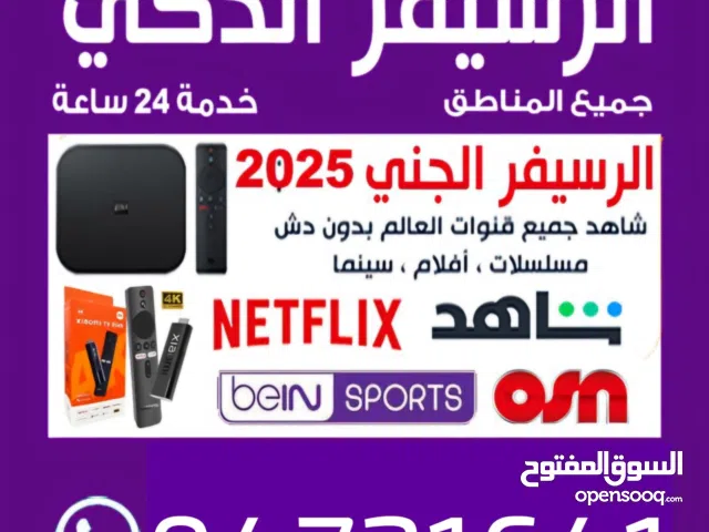  Other Receivers for sale in Farwaniya