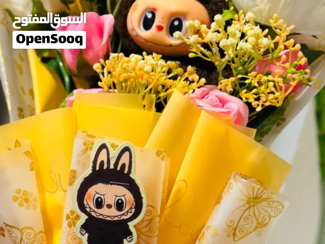 اجمل باقه مع دميه لابوبو الشهيره