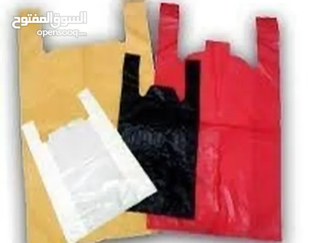 اكياس بلاستيك
