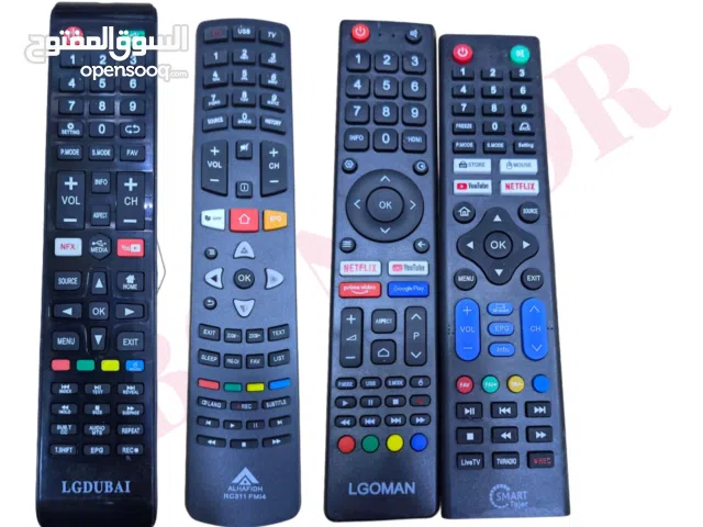 جميع انواع  الريمونت  الشاشه والستلات