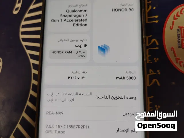 جهاز هون 905g  ذاكرة 512 العشوائية 12 زائد 7 الجهاز نظيف جدا فقط الظهر بيه فطور مخليله لازكة خارجية.