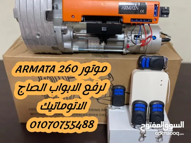 تركيب موتور رفع باب صاج ARMATA 260K تحكم عن طريق ريموت كنترول ماتور رفع الباب الصاج