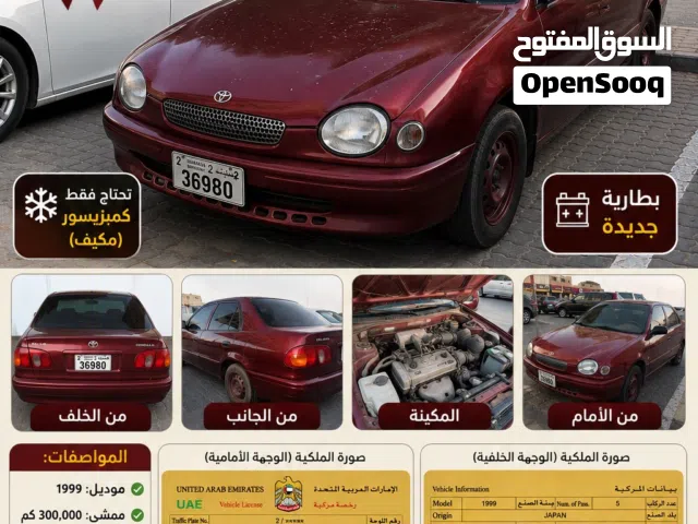 1999 تويوتا كورولا XLI