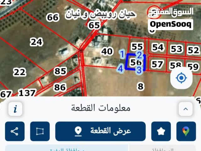 Mixed Use Land for Sale in Mafraq Bala'ama