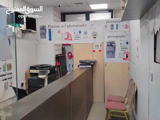 مكتبه الهبه