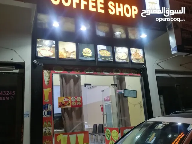 فرصة ذهبيه مقهى للبيع او للإستثمار Coffee shop for sale or investment