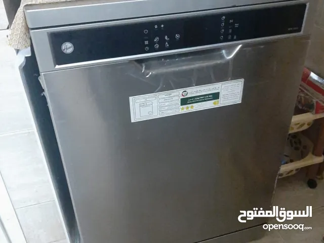 Hoover 6 Place Settings Dishwasher in Muscat