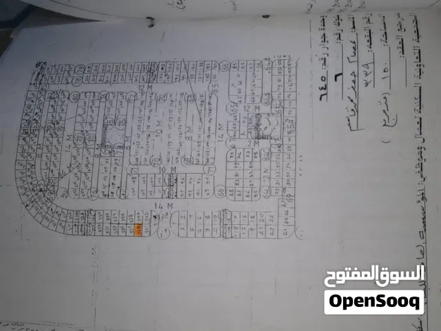 Residential Land for Sale in Aden Other