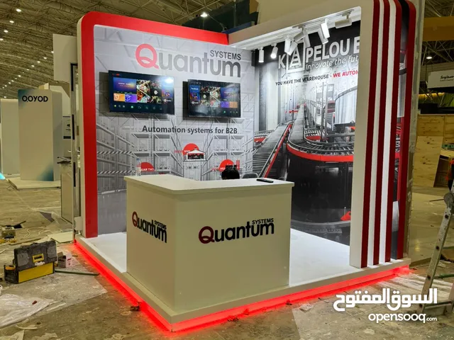 شركة دعايه واعلان متخصصون في تنفيذ المعارض والمؤتمرات وكل مايخص الدعايه والاعلان