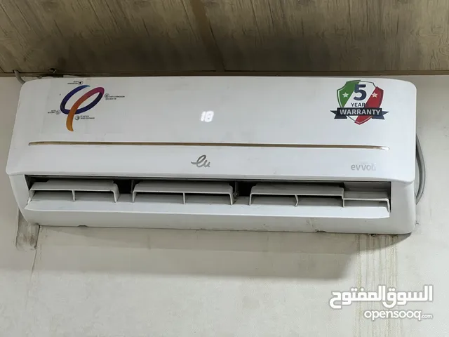 سبلت ايفولي
