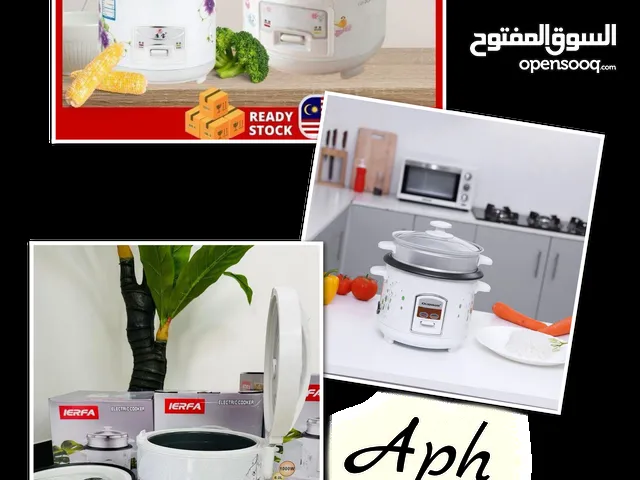 طنجرة الارز الكهربائية من ERFA