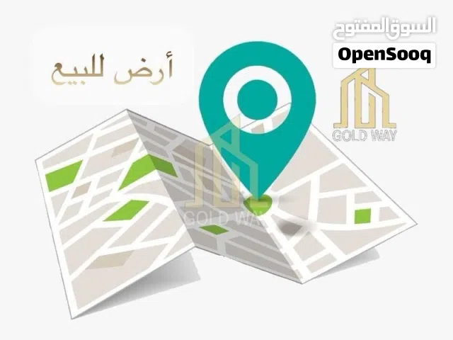 Commercial Land for Sale in Amman Jabal Al Hussain
