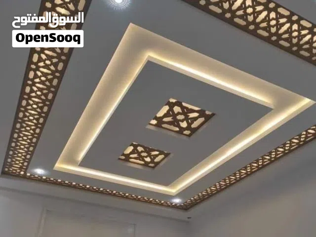 جبس ديزاين ديكوارت عصريه بجميع انواعها.داخلي وخارجي.جبس بورد- بوردكس -اسمنت بورد.