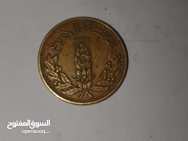 نقود معدنية وأثرية وقديمة علم الثوار السعر بالسوري
