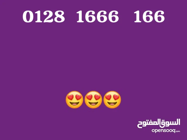 Orange VIP mobile numbers in Cairo