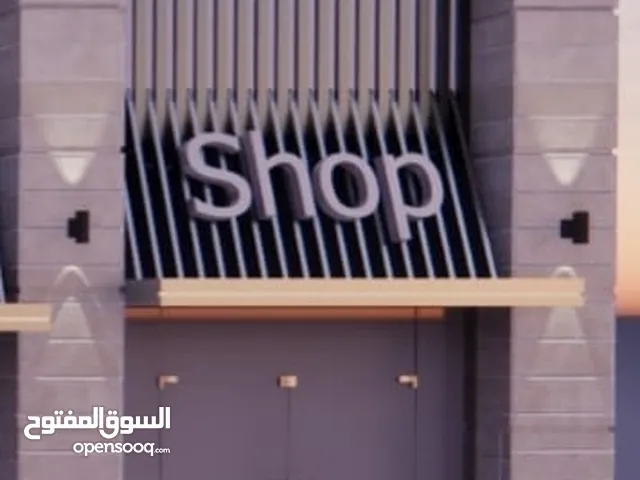 معرض تجاري كبير ومرتفع بجانب بنك القدس