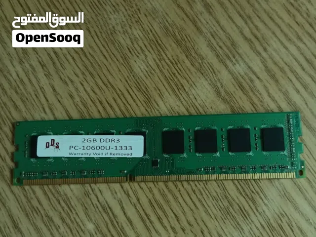 حبة رام 2GB DDR3 للبيع فقط