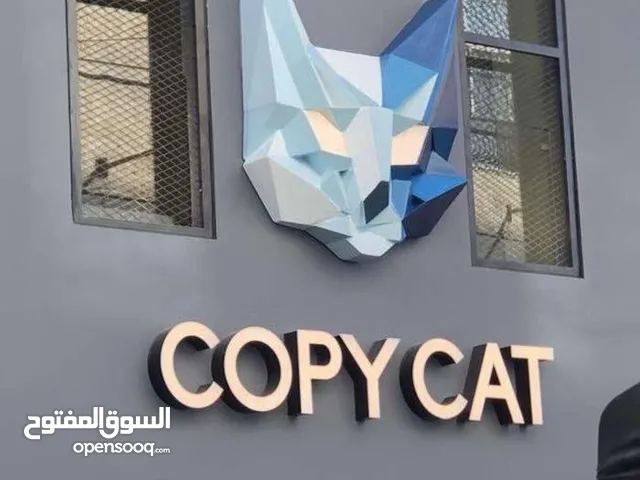 محل للبيع الصيفية شارع الحمرا