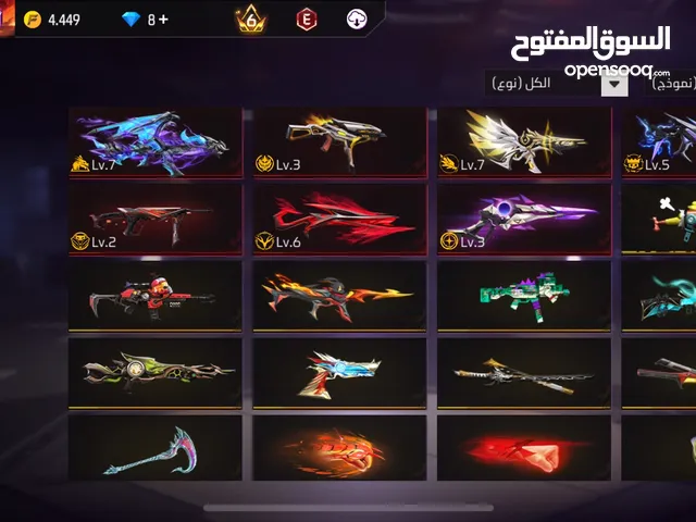 حساب فري فاير للبيع