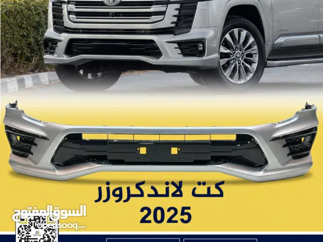 كت امامي لاندكروزر 2025