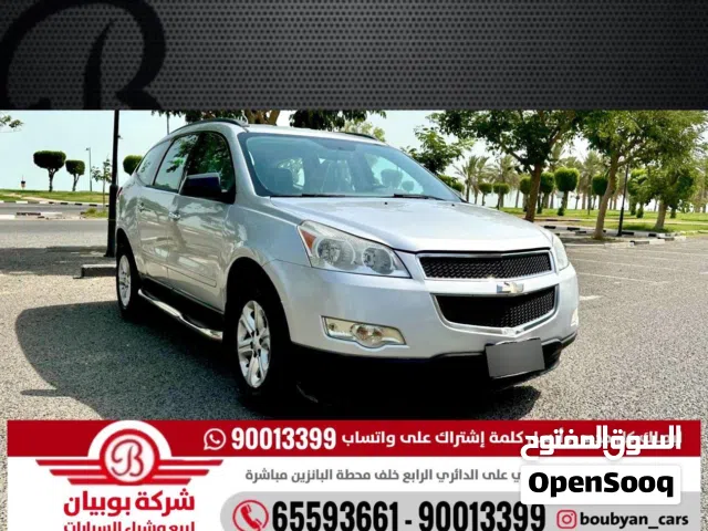 شيفرولية ترافيلس LS 2012 العداد 136