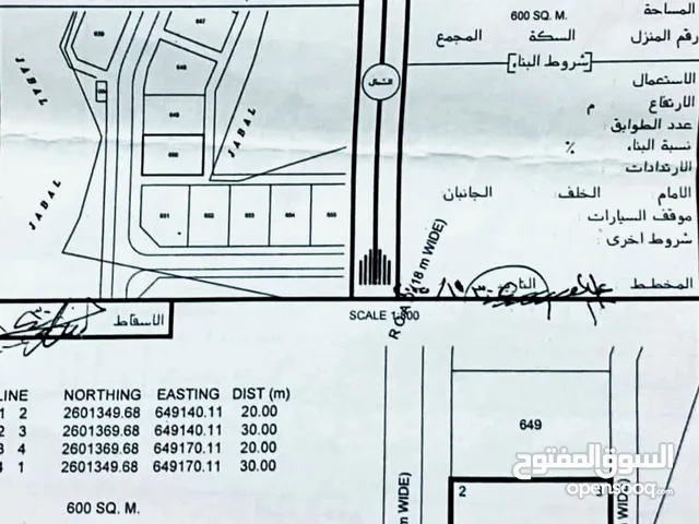 أرض سكني للبيع العامرات مرتفعات الثانية بالقرب من مسجد الصفوة تصلح للناء توين فله فرصة للشراء