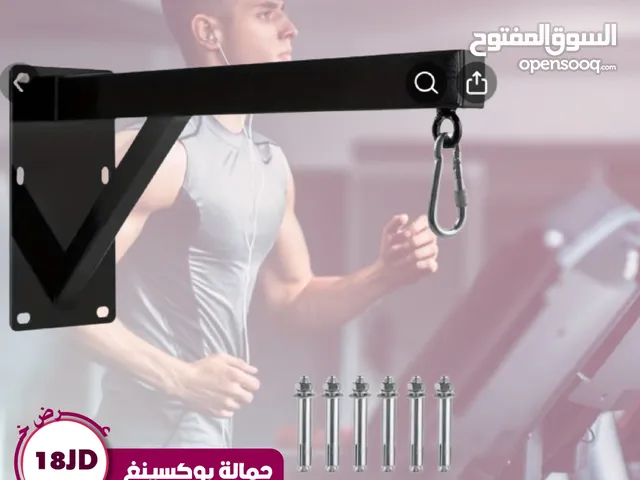 هوك بوكسنيغ