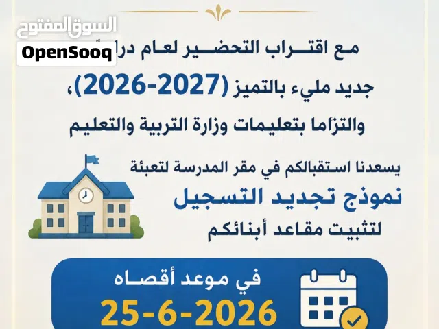 طقم كنب بحاله جيده
