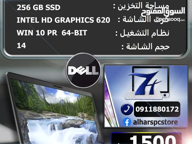 Windows Dell for sale in Tripoli