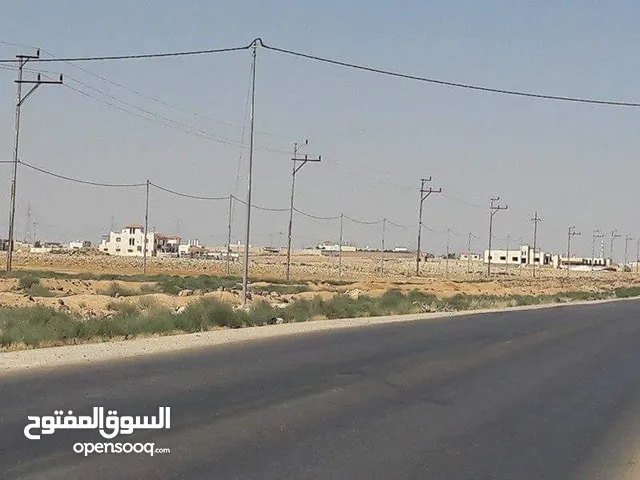 Mixed Use Land for Sale in Zarqa Other