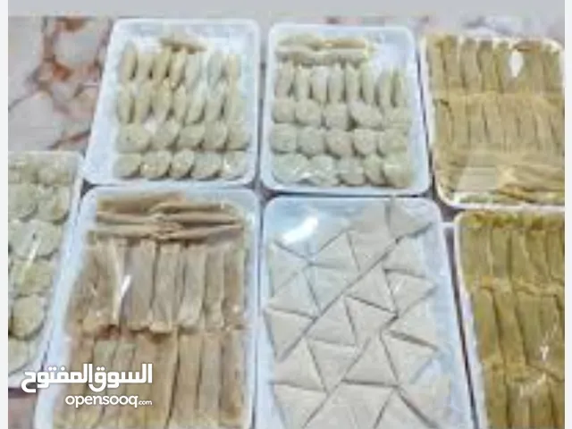 مطبخ ام علي