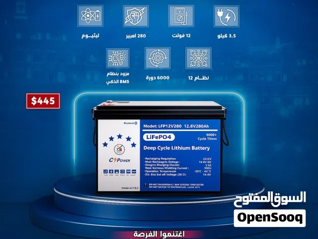 بطارية ليثيوم ذكية CS Power قدرة 3.5 كيلو  12 فولت بقوة 280 أمبير  6000 دورة مع نظام BMS