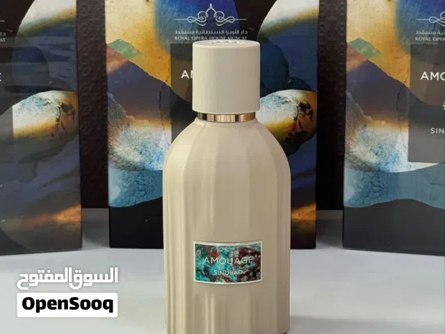 عطر سندباد من أمواج AMOUAGE SINDBAD