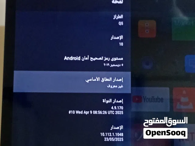 Other Receivers for sale in Al Dakhiliya