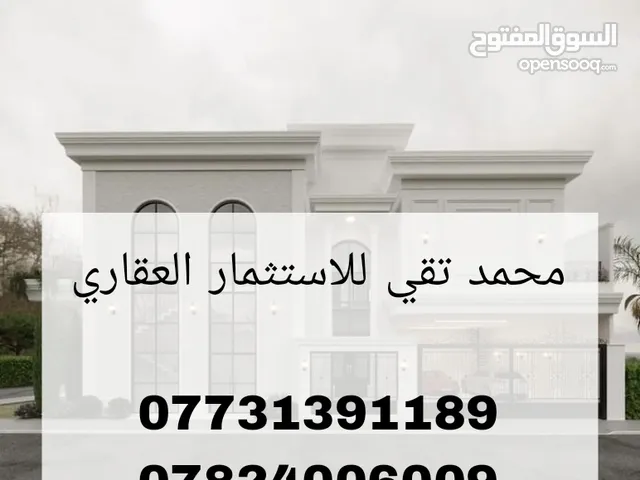 250 m2 5 Bedrooms Townhouse for Rent in Basra Kut Al Hijaj