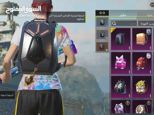 Pubg Accounts and Characters for Sale in Misrata