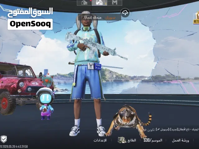 حساب ببجي للبيع على السوم .سوم ب المعقول