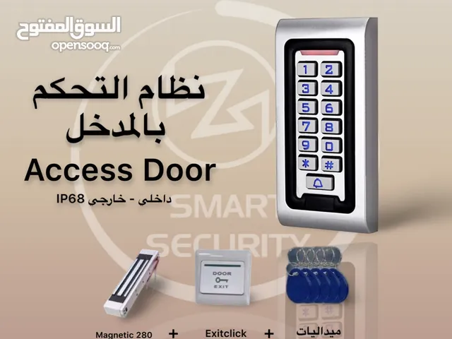 نظام التحكم في الأبواب Access Door
